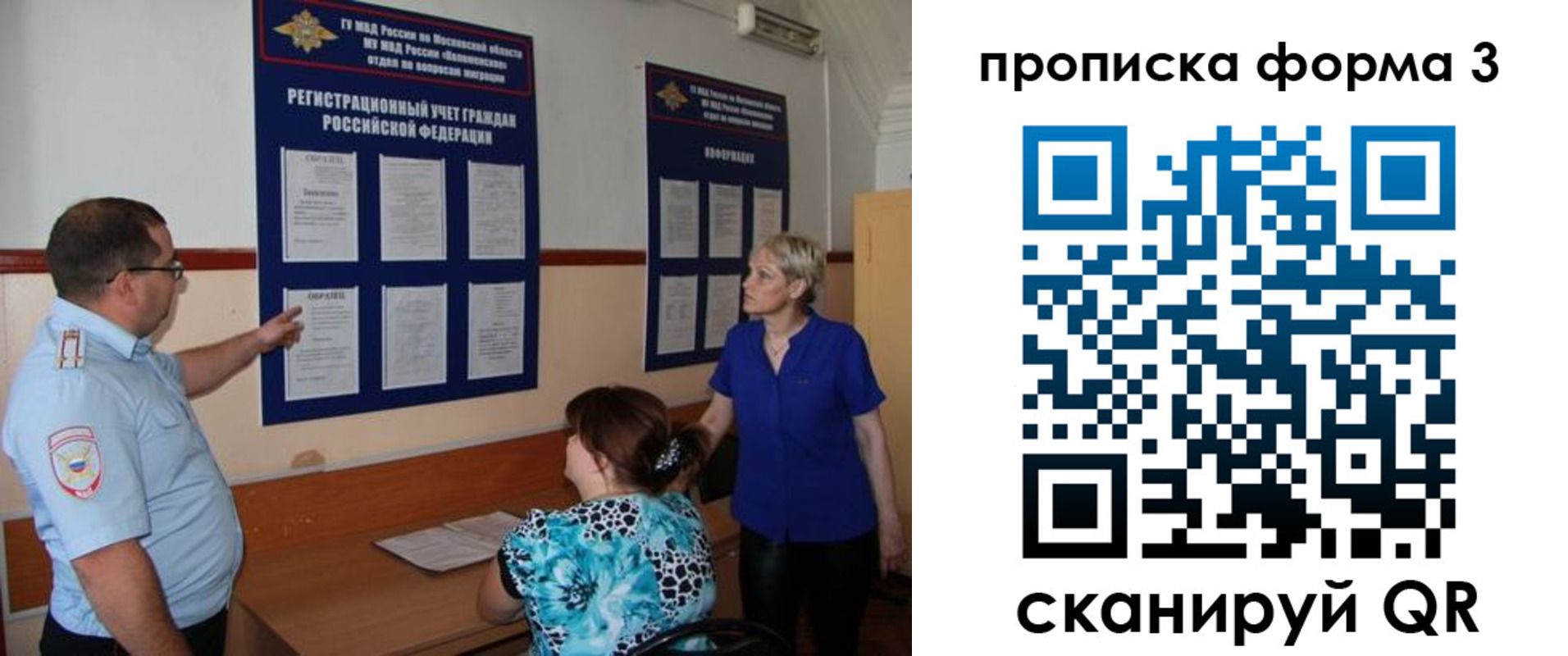регистрация в Южно-Сахалинске