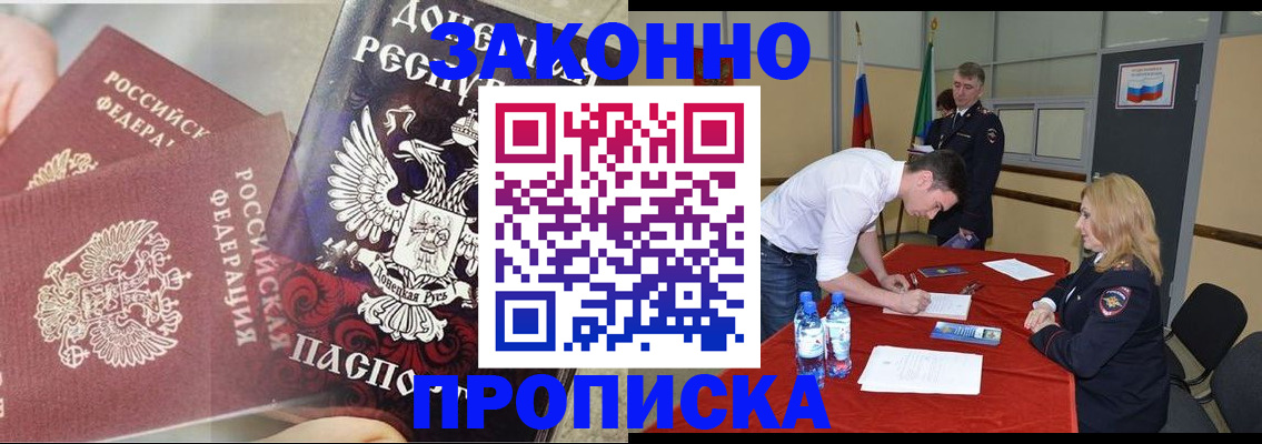 найти адрес прописки в Южно-Сахалинске